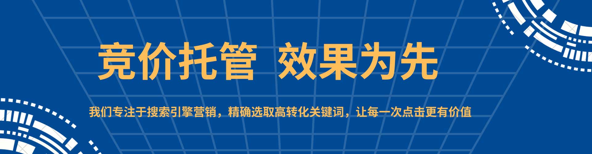 京山百度充值返点