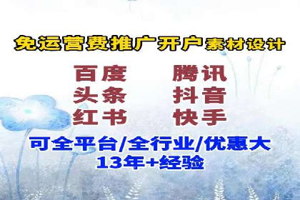 百度竞价包年推广策略：企业增长的新动力