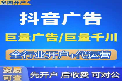 效果评估：信息流推广在旅游行业的成功实践
