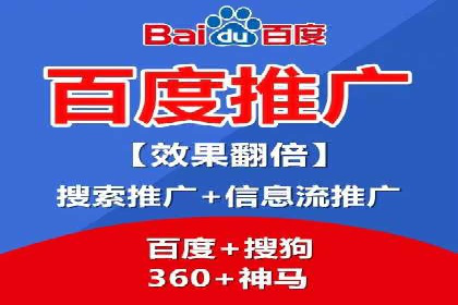 竞价推广案例：小投入大回报的成功之道
